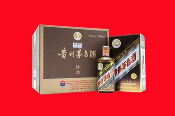 石家庄新华区回收珍品茅台酒